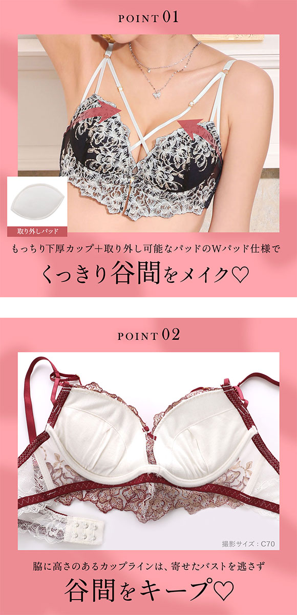 ラブジェリー アドラブルストリング ブラセット EF グラマー 大きいサイズ 盛り胸 Wパッド 谷間ブラ バストアップ ブラジャー ショーツ セット Love gerie