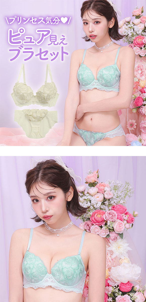 ラブジェリー プリンセスローズ ブラセット ABCD 谷間ブラ Wパッド 総レース 盛り胸 バストアップ ブラショーツセット Love gerie