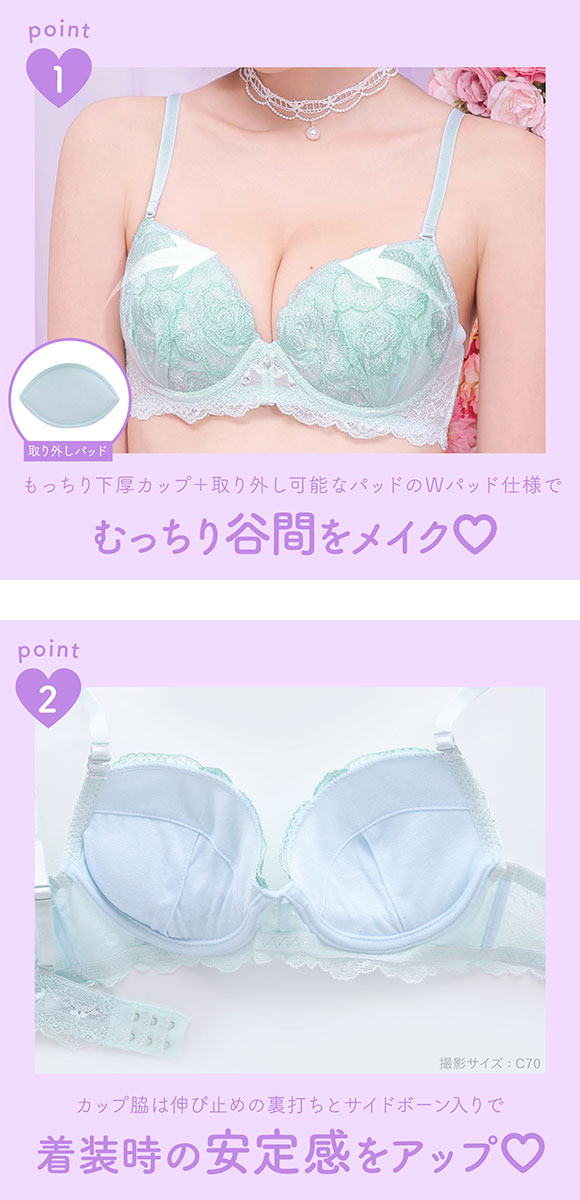 ラブジェリー プリンセスローズ ブラセット EF 大きいサイズ グラマー 谷間ブラ 脇寄せ Wパッド 総レース 盛り胸 バストアップ ブラショーツセット Love gerie