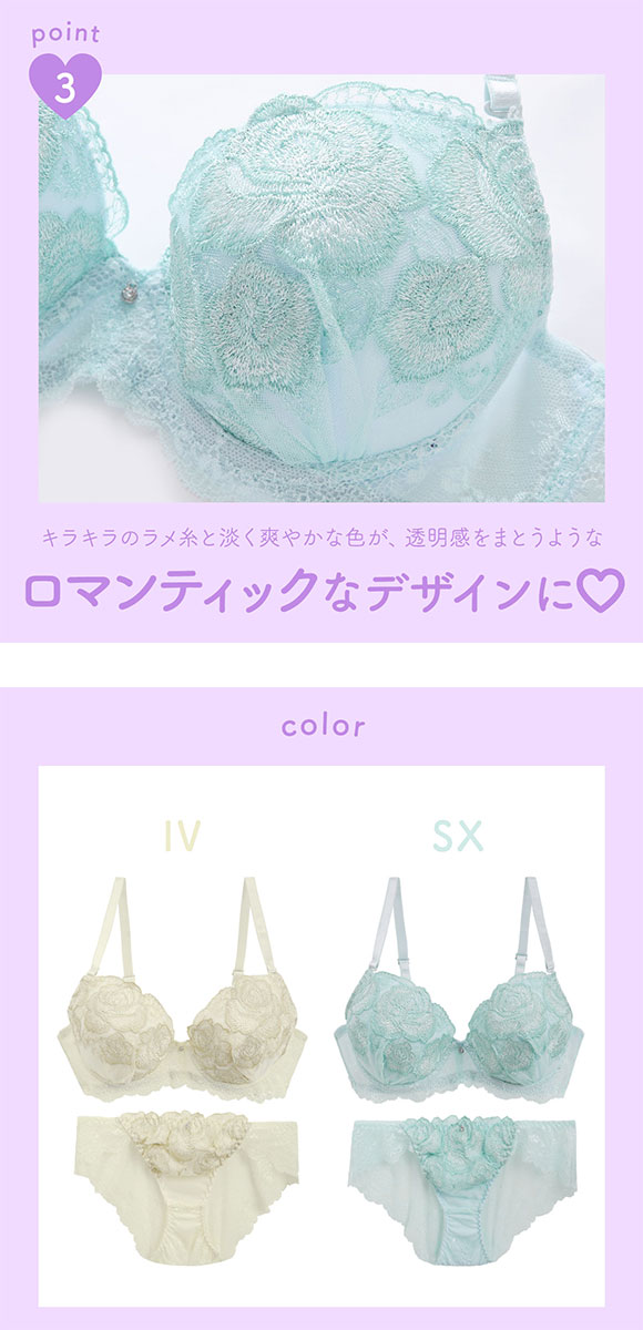 ラブジェリー プリンセスローズ ブラセット EF 大きいサイズ グラマー 谷間ブラ 脇寄せ Wパッド 総レース 盛り胸 バストアップ ブラショーツセット Love gerie