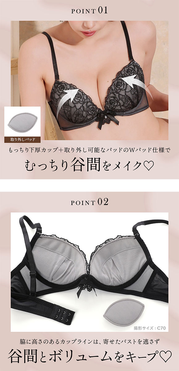 ラブジェリー ロマンティックロージーリボン ブラセット EF 大きいサイズ グラマー 盛り胸 Wパッド 谷間ブラ L字 脇寄せ バストアップ ブラジャー Love gerie