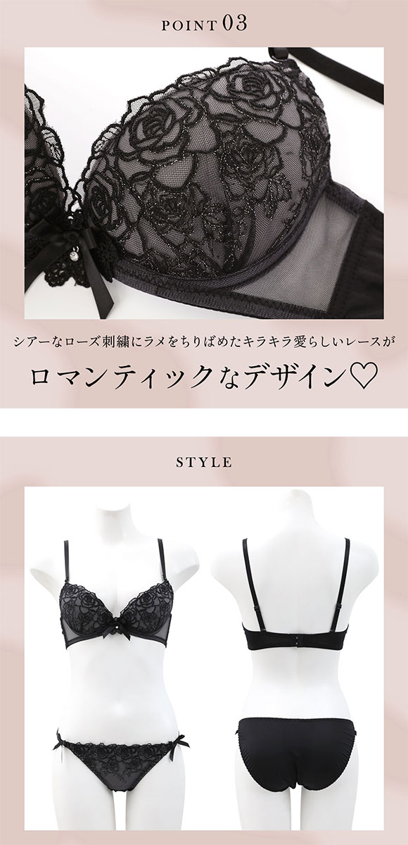 ラブジェリー ロマンティックロージーリボン ブラセット EF 大きいサイズ グラマー 盛り胸 Wパッド 谷間ブラ L字 脇寄せ バストアップ ブラジャー Love gerie