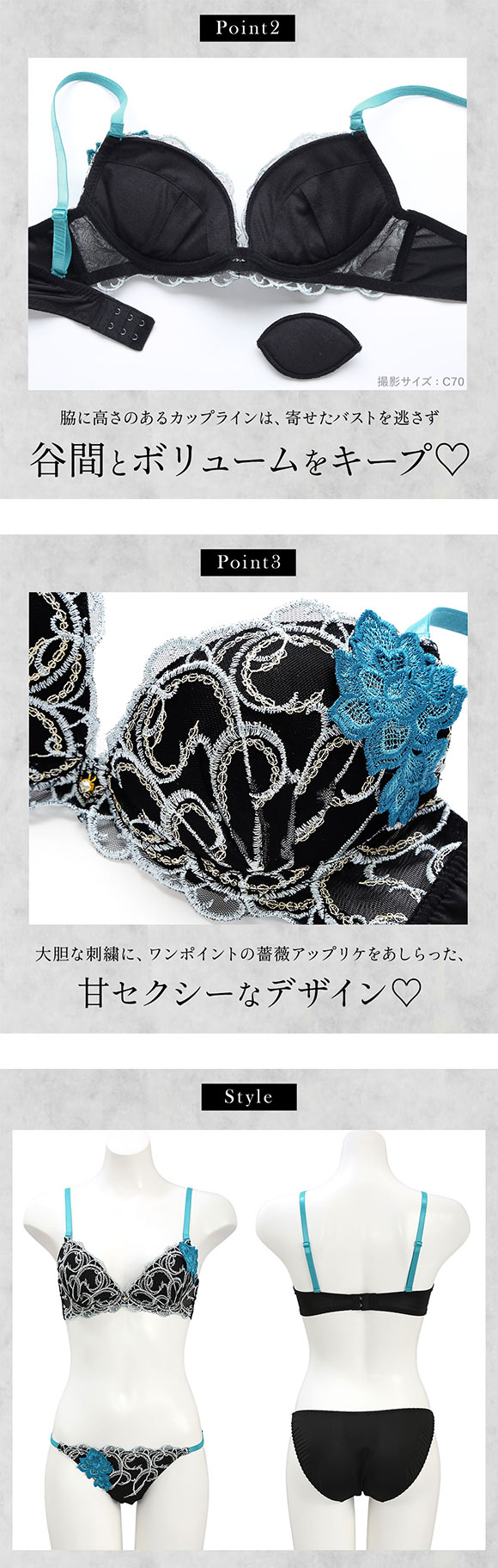 ラブジェリー ロージーバイン ブラセット ABCD 盛り胸 Wパッド 谷間ブラ L字 脇寄せ バストアップ ブラジャー ショーツ セット Love gerie