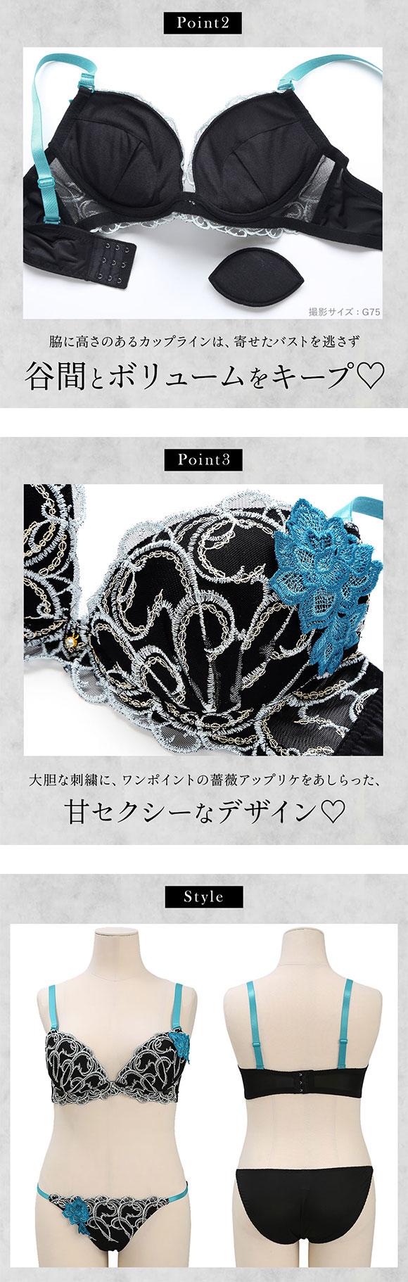 ラブジェリー ロージーバイン ブラセット EF 大きいサイズ グラマー 盛り胸 Wパッド 谷間 L字 脇寄せ バストアップ ブラジャー ショーツ セット Love gerie