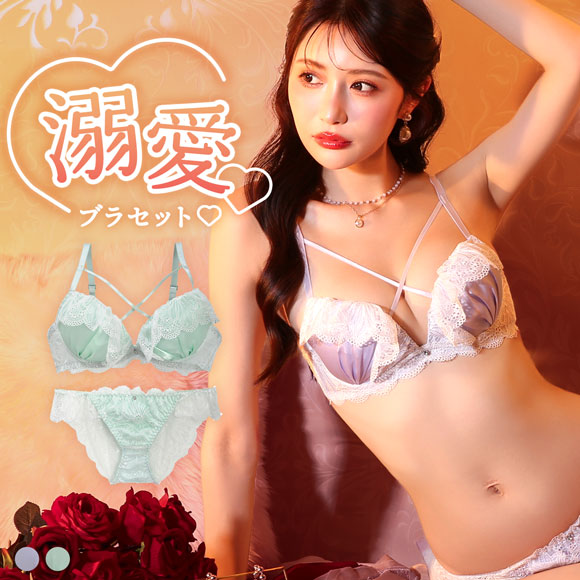 ラブジェリー フェアリーレース ブラセット ブラジャー ショーツ セット ABCD 盛り胸 Wパッド 谷間ブラ バストアップ L字ワイヤー 脇寄せ Love gerie