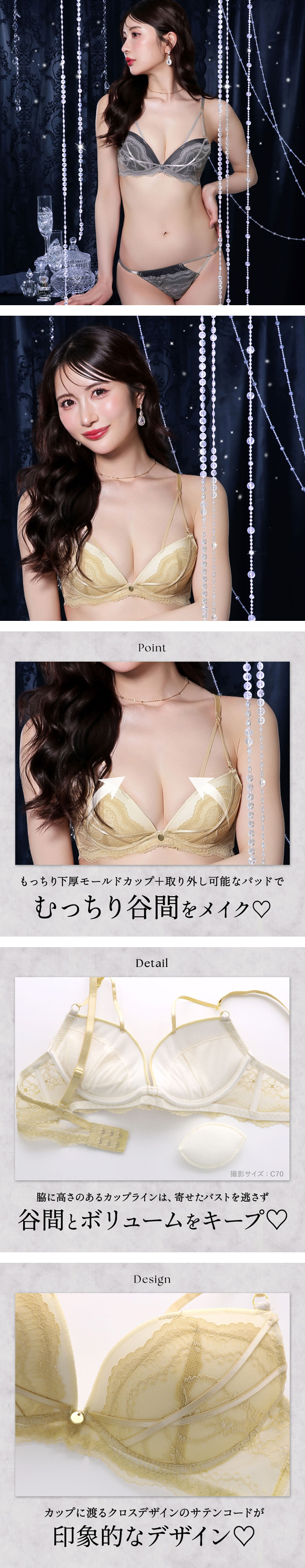 ラブジェリー モダンコード ブラセット ABCD 谷間ブラ Wパッド 盛り胸 バストアップ セクシー ブラジャー ショーツ セット Love gerie