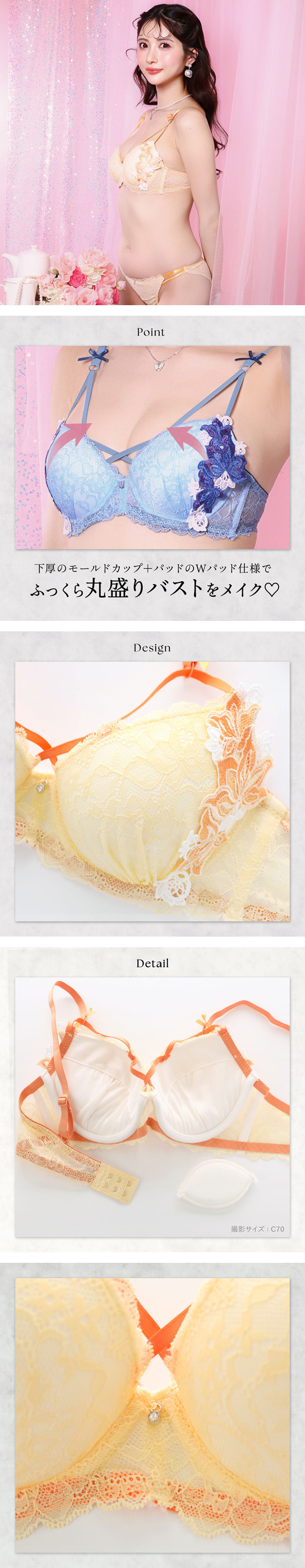 ラブジェリー エレガントケミカル クロスストリング ブラセット EF Wパッド バストアップ 脇寄せ サイドリボン  Love gerie