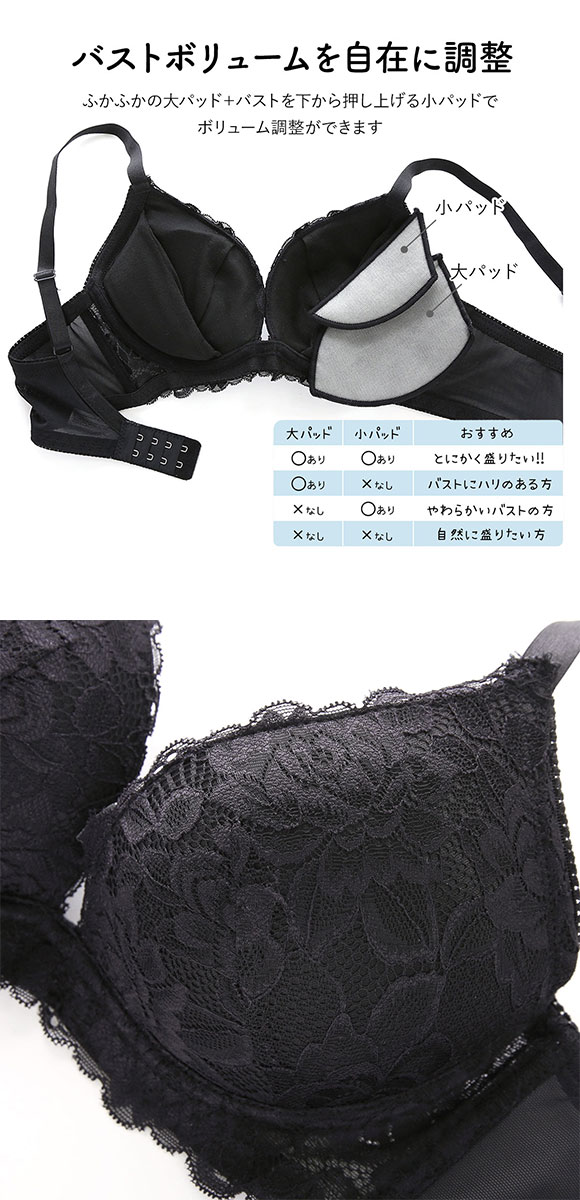 BOINBOINブラ 5倍盛り 脇高ブラ S M L 盛り胸 トリプルパッド 谷間ブラ バストアップ 脇寄せ L字ワイヤー ブラジャー 大きいサイズ