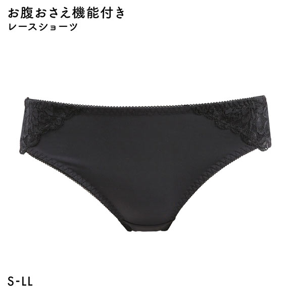 BOINBOINブラ コーディネイトショーツ おなかおさえ機能付き レースタイプ ひびきにくい S M L LL ノーマル 小さいサイズ 大きいサイズ