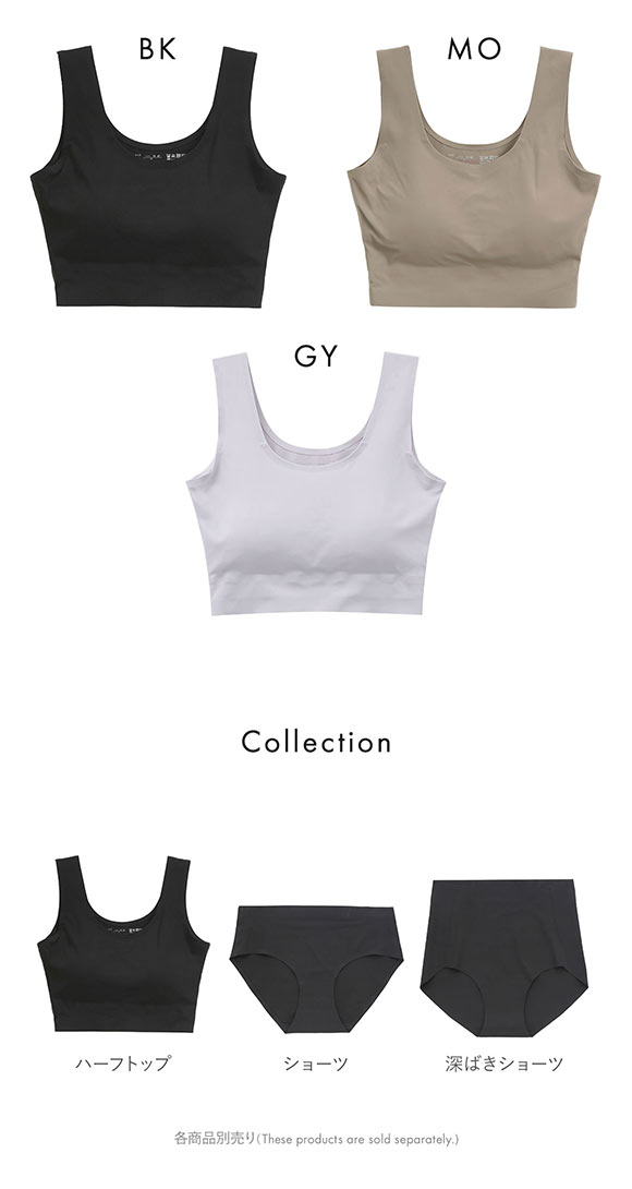 素肌のようにフィット シームレススキンハーフトップ ノンワイヤーブラジャー M L LL 3L 大きいサイズ リラックス ナイトブラ 単品