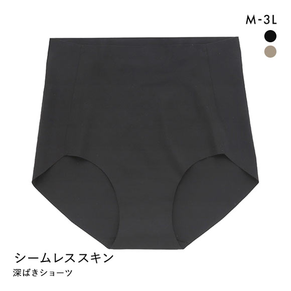 素肌のようにフィット シームレススキンショーツ ゆったり深ばき M L LL 3L ひびきにくい くいこみにくい なめらか ストレッチ 単品
