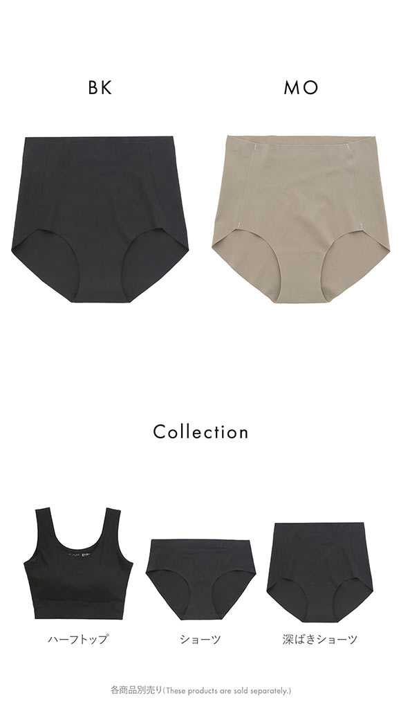 素肌のようにフィット シームレススキンショーツ ゆったり深ばき M L LL 3L ひびきにくい くいこみにくい なめらか ストレッチ 単品