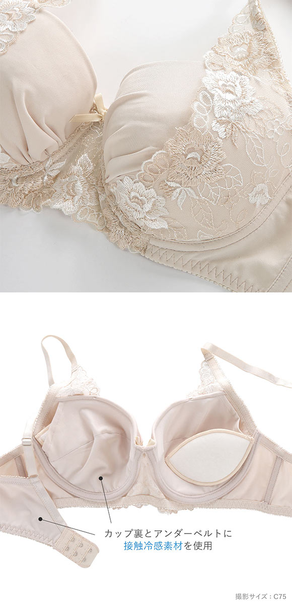 セレブビューティー Celeb Beauty 脇高サイドアップワイヤーブラ ブラジャー 3/4カップ 単品 CD 接触冷感 ひんやり 涼しい