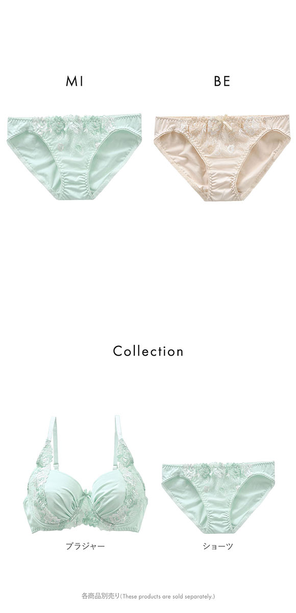 セレブビューティー Celeb Beauty 脇高サイドアップ 冷感ペアショーツ スタンダード M L LL 3L 大きいサイズ 単品 接触冷感