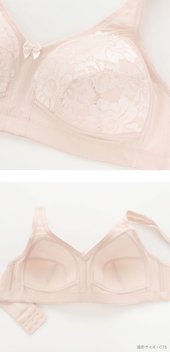 豊かなバストを優しく包む 美胸ノンワイヤーブラ フルカップ ABCD75-90 大きいサイズ グラマー ブラジャー 脇高 ワイヤレスブラ