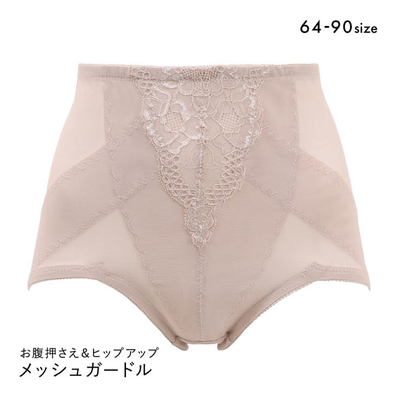 スリム魅せ メッシュガードル ショート丈 お腹押さえ＆ヒップアップ ショーツガードル ショートガードル 細見え 補正下着 美尻