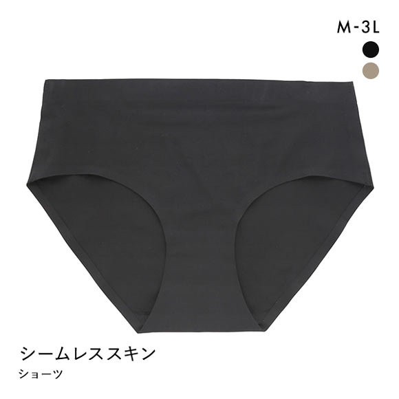 素肌のようにフィット シームレススキンショーツ M L LL 3L ひびきにくい くいこみにくい なめらか ストレッチ ストレスフリー 単品