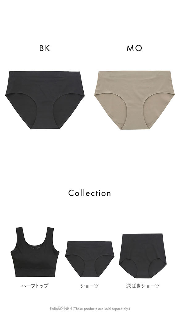 素肌のようにフィット シームレススキンショーツ M L LL 3L ひびきにくい くいこみにくい なめらか ストレッチ ストレスフリー 単品