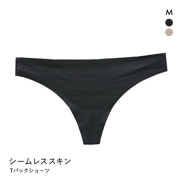 素肌のようにフィット シームレススキンショーツ Tバック M ひびきにくい くいこみにくい むくみ 締めつけ 黒ずみ 単品
