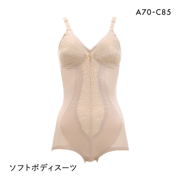ヴェリーラック VERYLUCK ノンワイヤー ソフト ボディスーツ 大きいサイズ【目的ボディメイク】