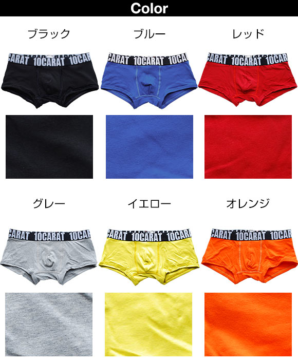 10CARAT ベア天ローライズボクサーパンツ