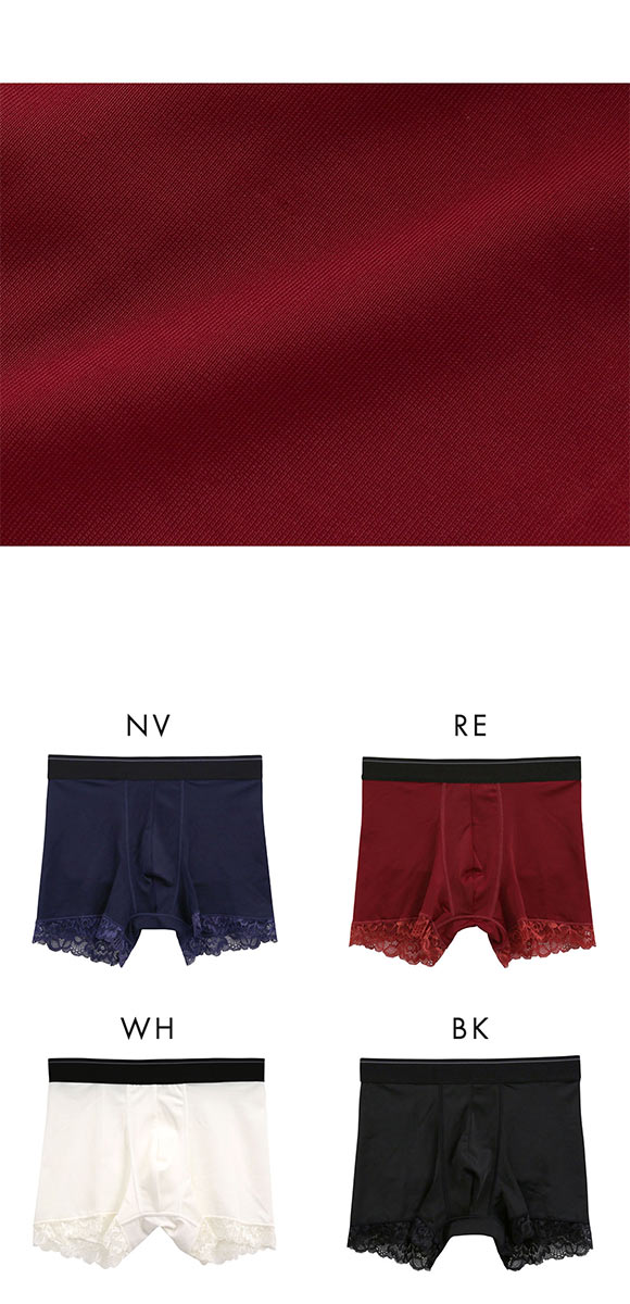 NEW SENSATION 足口レース ボクサーパンツ M L LL ショート丈 メンズ パンツ アウトゴム アンダーウェア ボクサーブリーフ