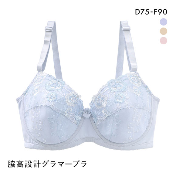大きなお胸もしっかりサポート！脇高設計グラマーカップワイヤーブラ DEF75-90 ブラジャー 3/4カップ 単品 脇肉 ハミ肉