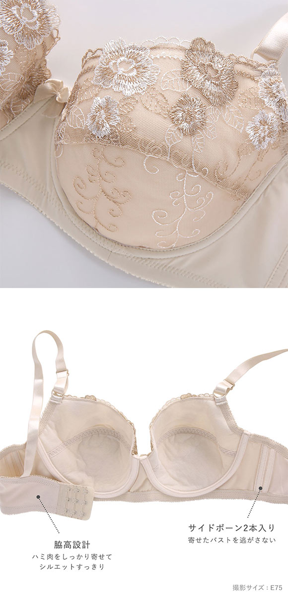 大きなお胸もしっかりサポート！脇高設計グラマーカップワイヤーブラ DEF75-90 ブラジャー 3/4カップ 単品 脇肉 ハミ肉