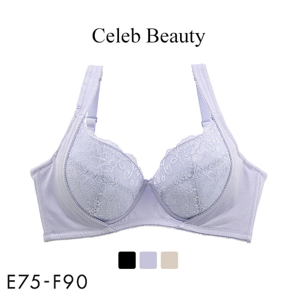 セレブビューティー Celeb Beauty 脇高設計 サイドアップワイヤーブラ ブラジャー フルカップ 単品 EF 大きいサイズ グラマー