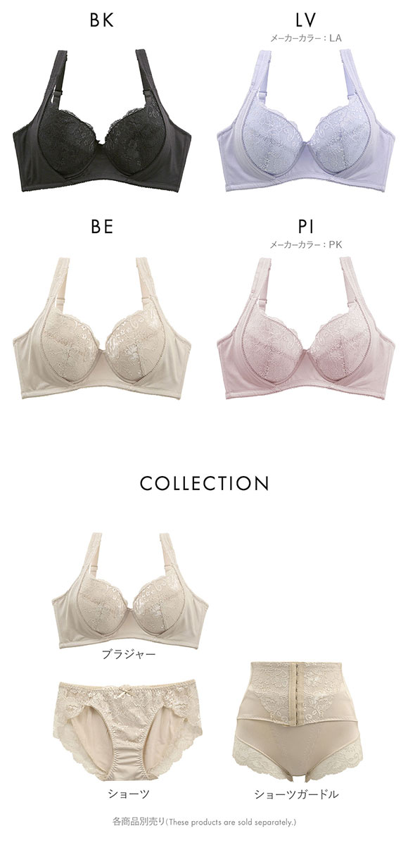 セレブビューティー Celeb Beauty 脇高設計 サイドアップワイヤーブラ ブラジャー フルカップ 単品 EF 大きいサイズ グラマー