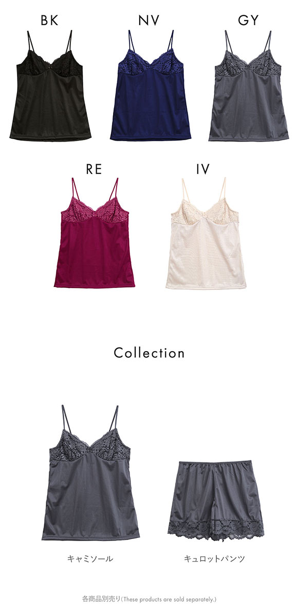 セレブビューティー Celeb Beauty シンプルレース キャミソール