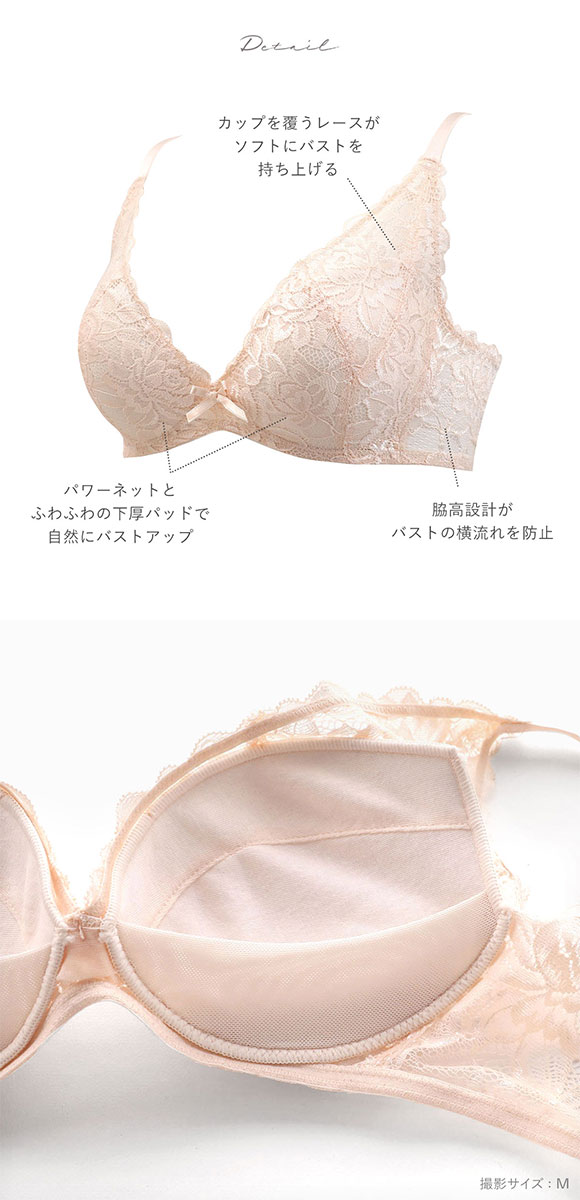 セレブビューティー Celeb Beauty ノンワイヤー ブラジャー ワイヤレスブラ M L LL 単品 総レース 脇高 ナチュラルバストメイク