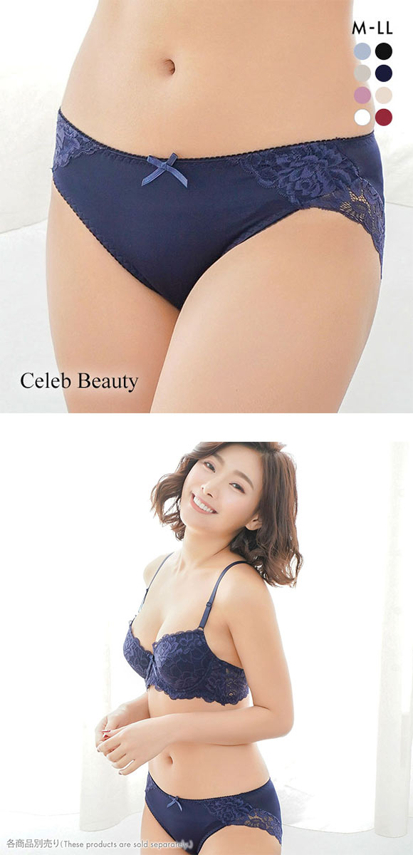 セレブビューティー Celeb Beauty スタンダード ショーツ ガードル M L LL 単品 お腹押さえ スタイルアップ