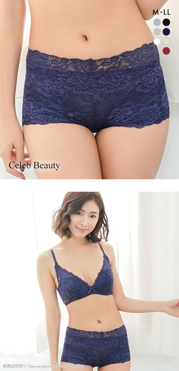 セレブビューティー Celeb Beauty 骨盤サポート ボーイレングス ガードル ショーツ 総レース 補整下着 美尻 M L LL