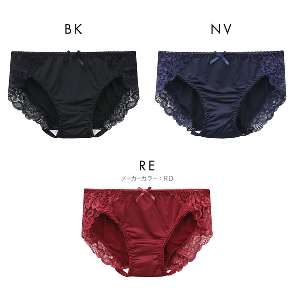 セレブビューティー Celeb Beauty サニタリーショーツ 羽つきナプキン対応 足口レース 単品