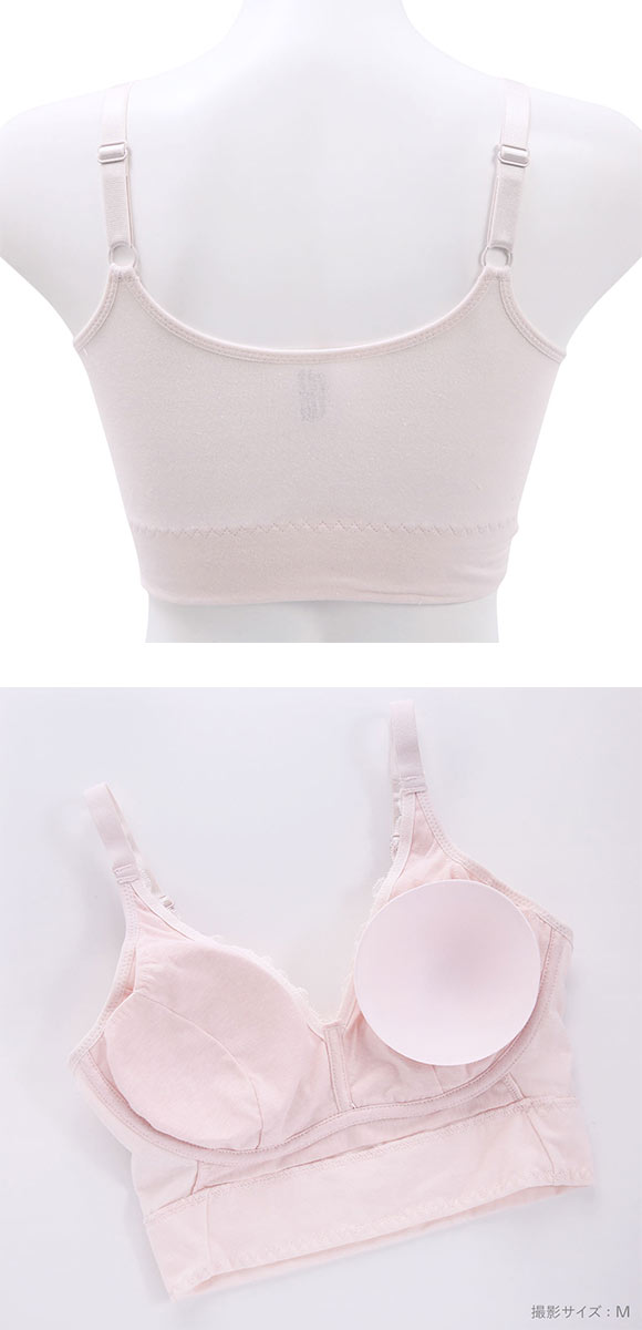 (セレブビューティー)Celeb Beauty 毎日ナイトブラ レース ハーフトップ ノンワイヤー ブラジャー ナイトブラ 育乳 谷間メイク 単品