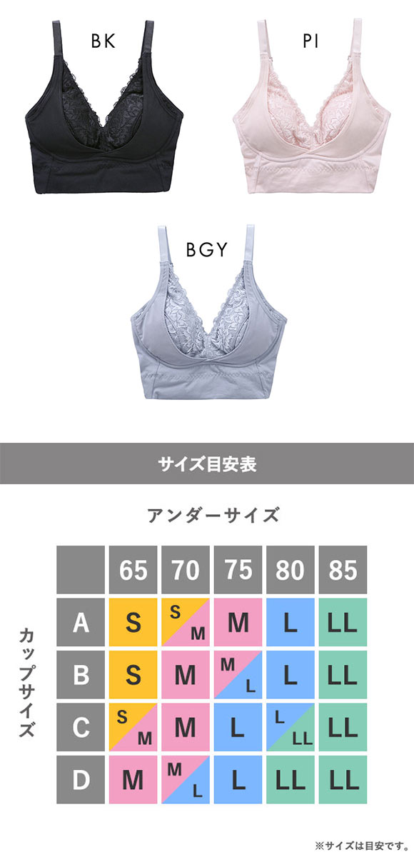 セレブビューティー Celeb Beauty 毎日ナイトブラ レース ハーフトップ ノンワイヤー ブラジャー ナイトブラ 育乳 谷間メイク 単品