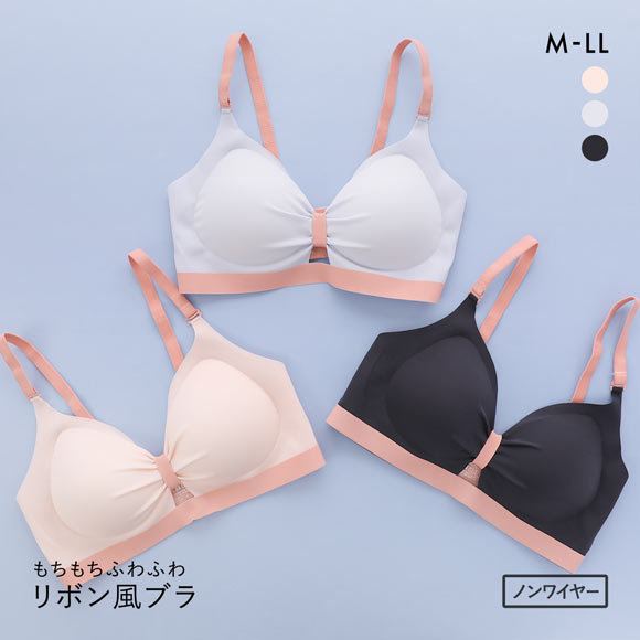 もちもちふわふわ リボン風ノンワイヤーブラ M L LL シームレス ボリュームアップ ひびきにくい ヨガ スポーツブラ ナイトブラ