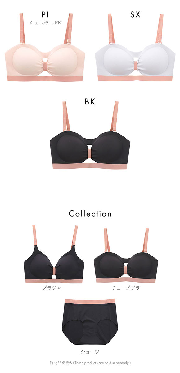 もちもちふわふわ リボン風ノンワイヤー チューブブラ M L LL バンドゥ シームレス ボリュームアップ ひびきにくい