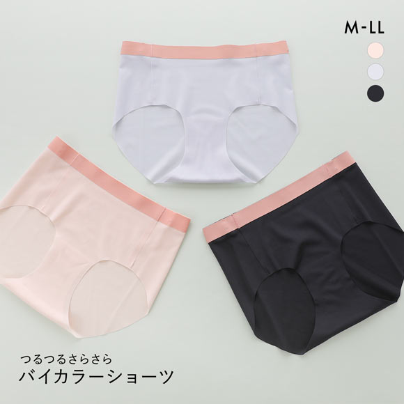 つるつるさらさら リボン風バイカラー シームレスショーツ M L LL 軽い よく伸びる 縫い目なし ヘム 大きいサイズ 肌ストレス