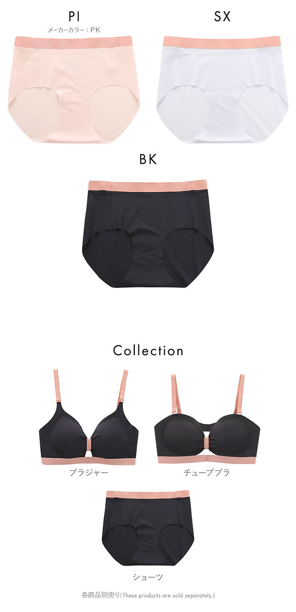 つるつるさらさら リボン風バイカラー シームレスショーツ M L LL 軽い よく伸びる 縫い目なし ヘム 大きいサイズ 肌ストレス