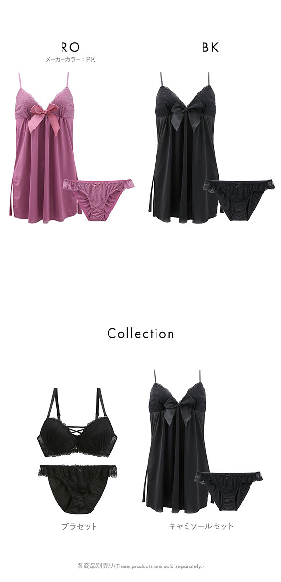 ラブジェリー ラシャスレース セットアップ キャミソール ベビードール ショーツ セット ML スリップ ランジェリー