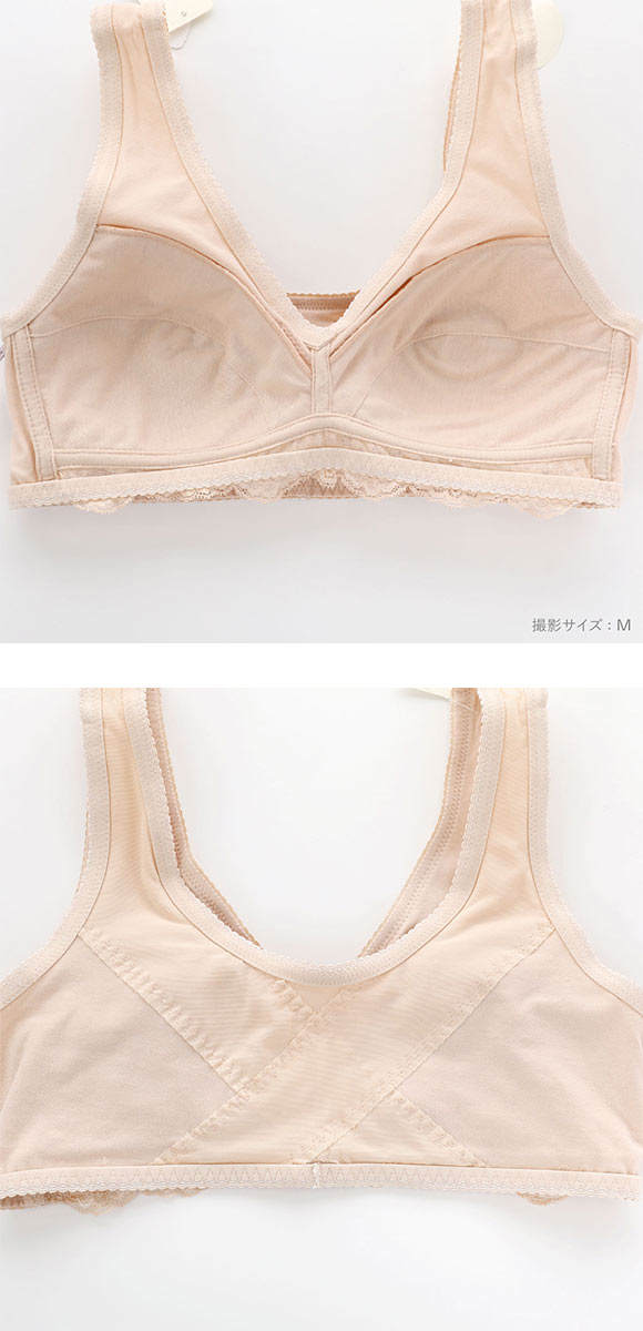 ヴェリーラック 毎日ノンワイヤー 綿混快適フィット ノンワイヤーブラジャー M-3L 背筋スッキリ お肌に優しい＆背筋がピン VERYLUCK