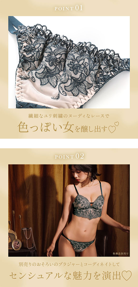 ラブジェリー クラシカルリリー Tバックショーツ ML 総レース ひびきにくい セクシー タンガ ソング Love gerie