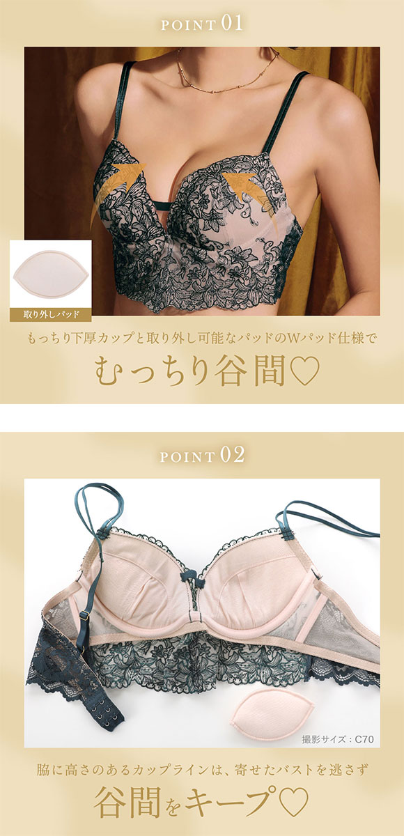 ラブジェリー クラシカルリリー ビスチェ風 ブラセット EF 大きいサイズ グラマー 盛り胸 Wパッド 谷間ブラ 脇寄せ ブラジャー ショーツ Love gerie