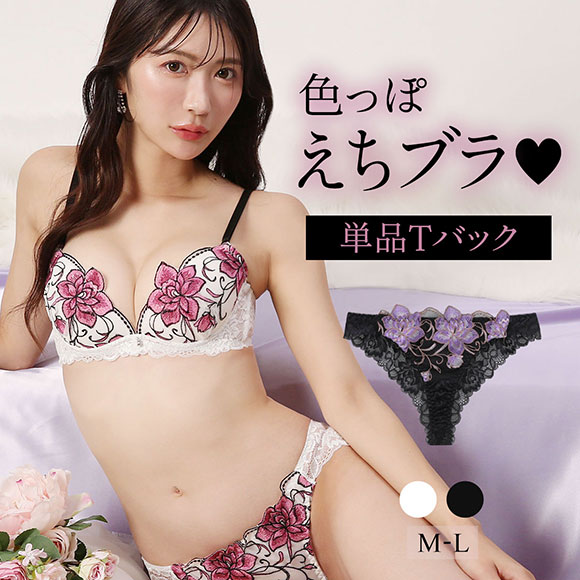ラブジェリー グランドローズ Tバックショーツ ML タンガ ソング ひびきにくい ブラジリアン 総レース