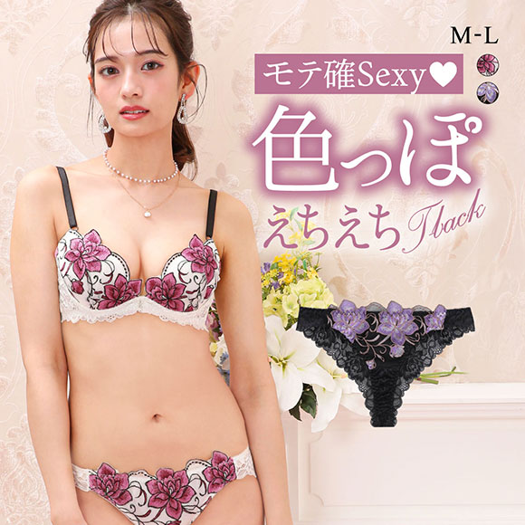 ラブジェリー グランドローズ Tバックショーツ ML タンガ ソング ひびきにくい ブラジリアン 総レース