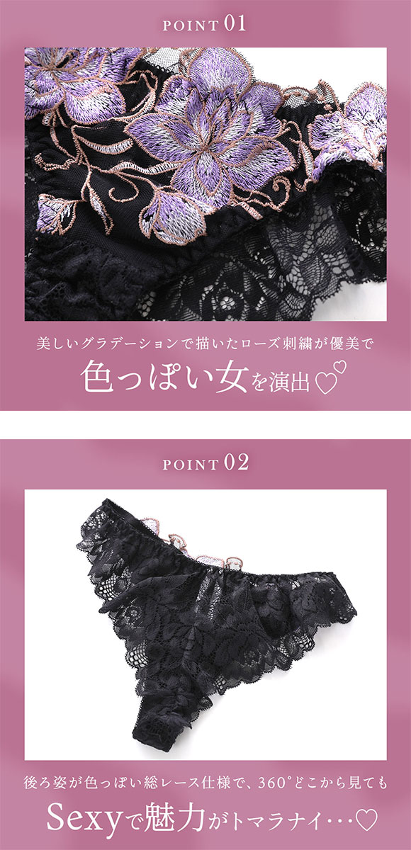 ラブジェリー グランドローズ Tバックショーツ ML タンガ ソング ひびきにくい ブラジリアン 総レース