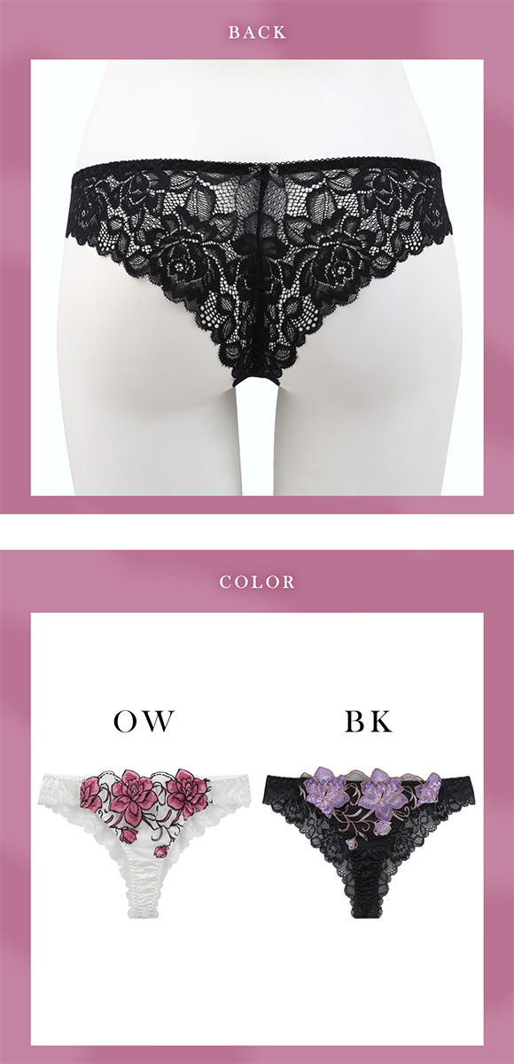 ラブジェリー グランドローズ Tバックショーツ ML タンガ ソング ひびきにくい ブラジリアン 総レース