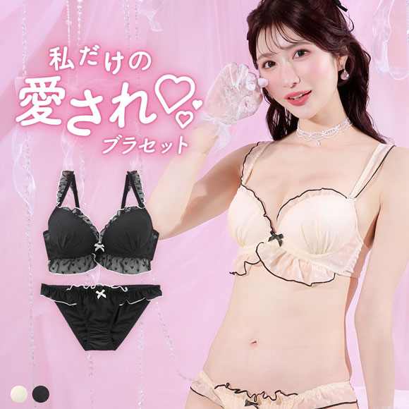ラブジェリー ドーリーメロウハート ブラセット EF 大きいサイズ グラマー 盛り胸 Wパッド ブラジャー ショーツ セット Love gerie